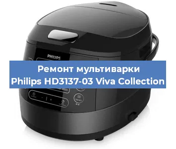 Замена ТЭНа на мультиварке Philips HD3137-03 Viva Collection в Перми